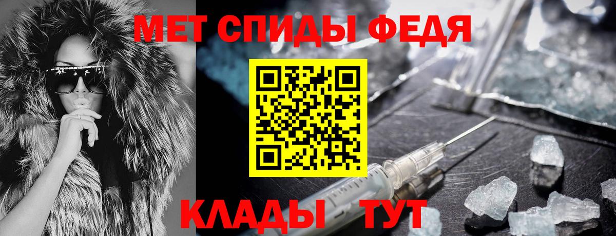 Amphetamine  АМФЕТАМИН 97%  Amphetamine  Ногинск    ТОР  Вход с VPN 