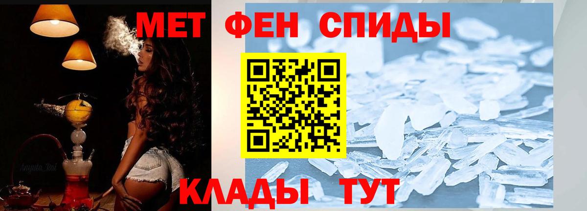 АМФ Premium Ногинск