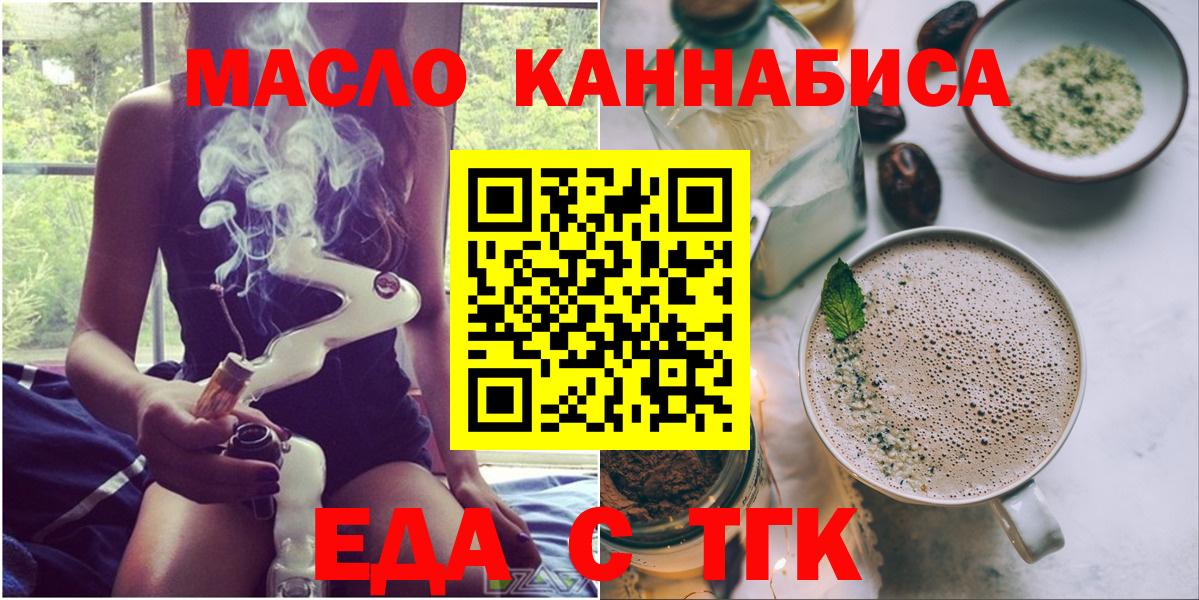 Гашиш  Лсд 25  Ногинск  Наркошоп  NBOMe  Мефедрон   Вход с VPN  Кокаин  Каннабис 