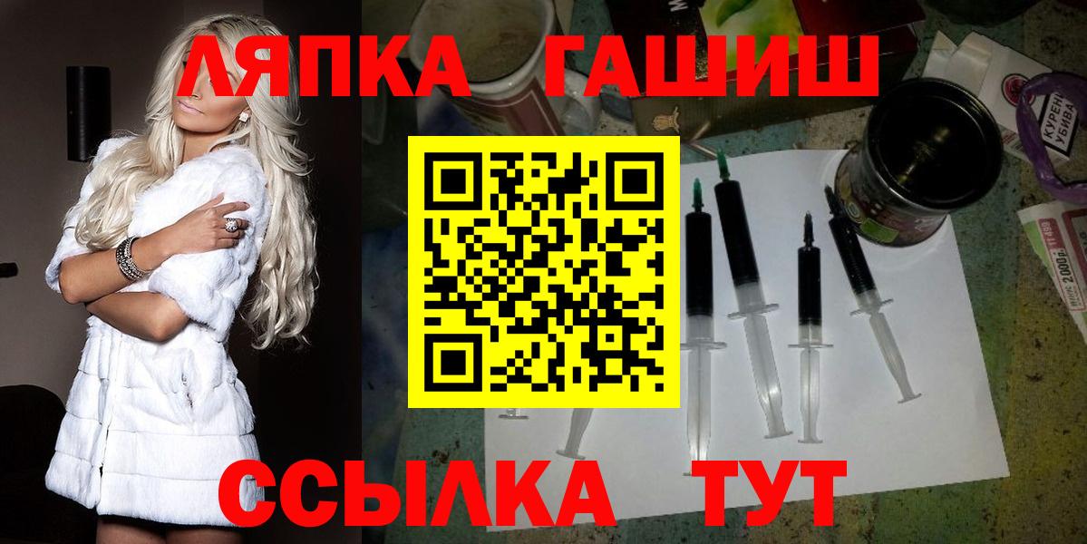 Ногинск  Гашиш гашик  ГАШИШ  Гашиш AMNESIA HAZE  Вход с VPN 