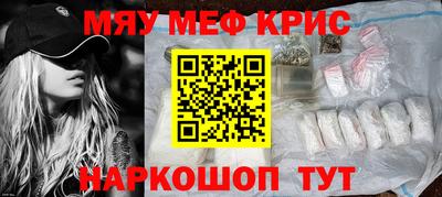 ешки Севастополь