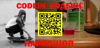 ешки Севастополь