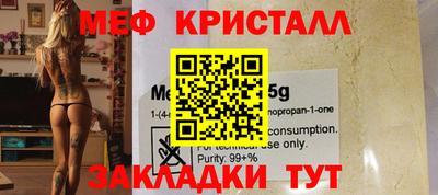 ешки Севастополь