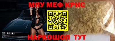 амф Северобайкальск