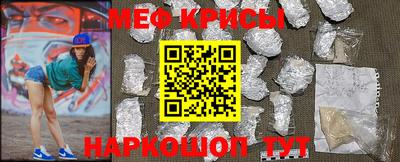 ешки Севастополь