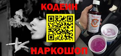 ешки Севастополь