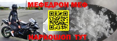 ешки Севастополь