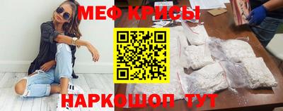 амф Северобайкальск
