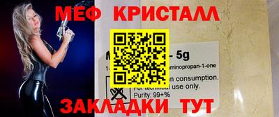 ешки Севастополь