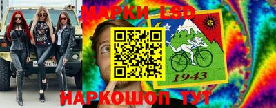 амф Северобайкальск