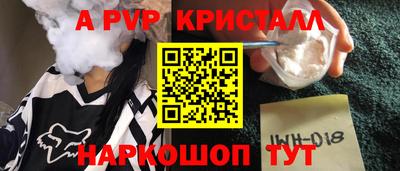 первитин Свободный
