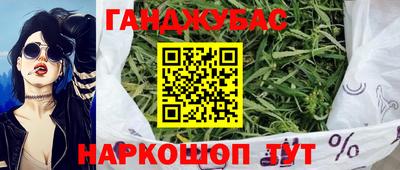 амф Северобайкальск