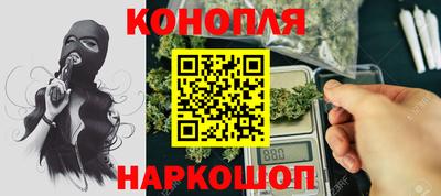 ешки Севастополь