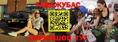 ешки Севастополь