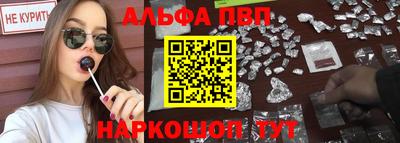 спайс Славянск-на-Кубани