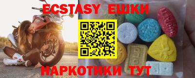 амф Северобайкальск