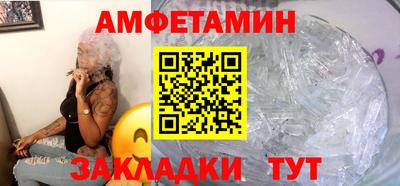 амф Северобайкальск
