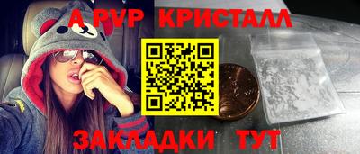 первитин Свободный