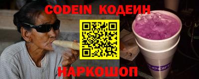 ешки Севастополь
