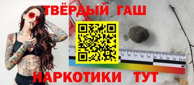 амф Северобайкальск