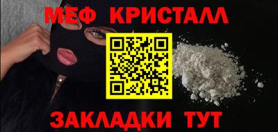 первитин Свободный