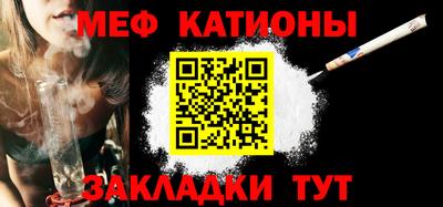 амф Северобайкальск