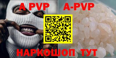 амф Северобайкальск