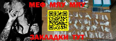 амф Северобайкальск