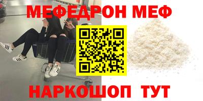 ешки Севастополь