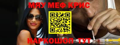 амф Северобайкальск