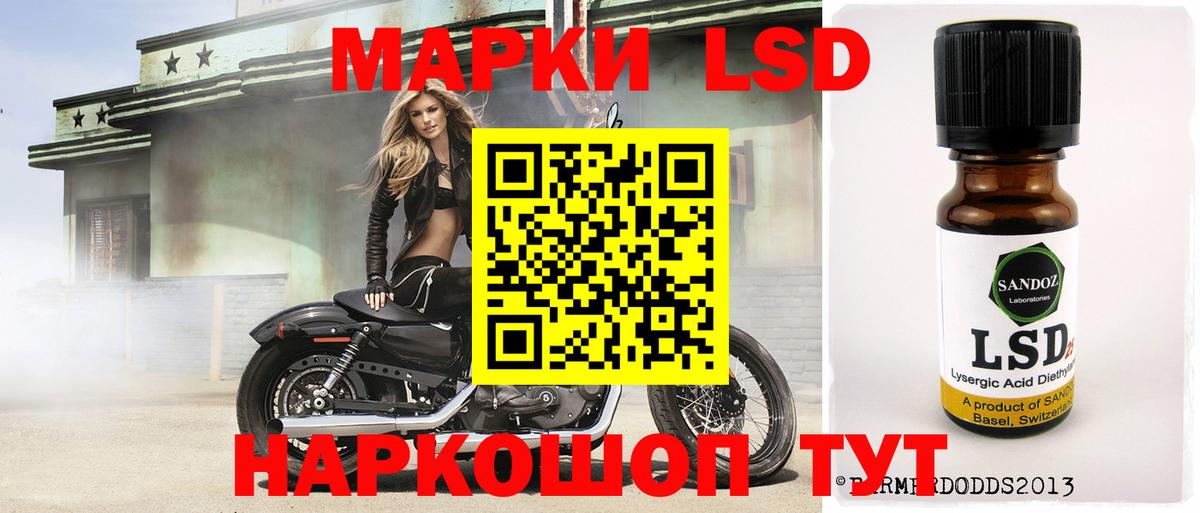 Лсд 25 экстази кислота Ногинск