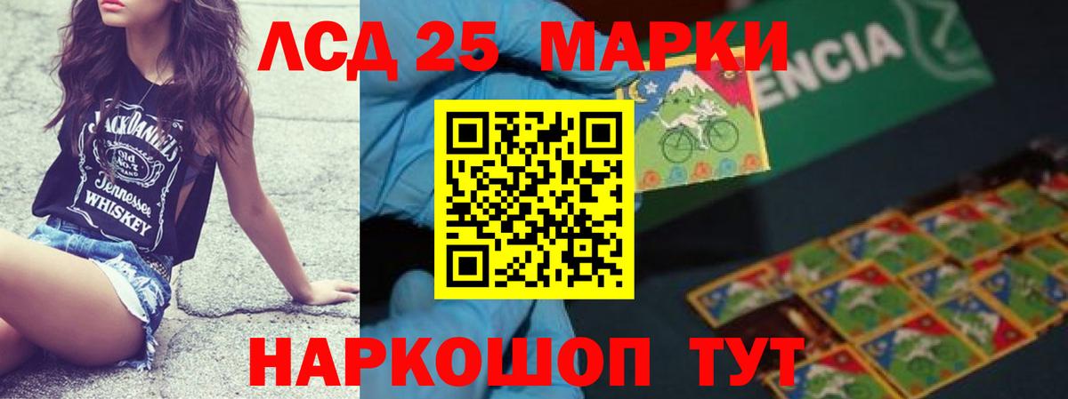 Ногинск  Лсд 25 экстази кислота  Вход с VPN  гидра ONION  LSD-25 экстази кислота 