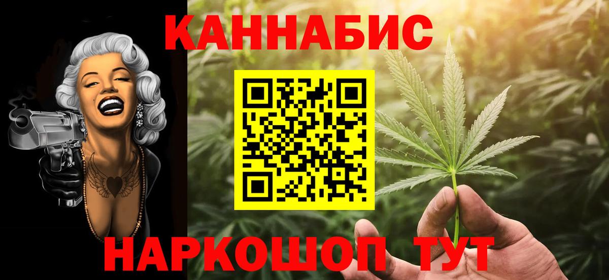 Конопля SATIVA & INDICA Ногинск
