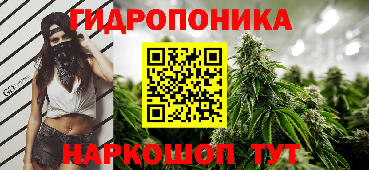 МАРИХУАНА конопля  Бошки марихуана Amnesia  МАРИХУАНА VHQ  Бошки Шишки семена  Вход с VPN  Ногинск 